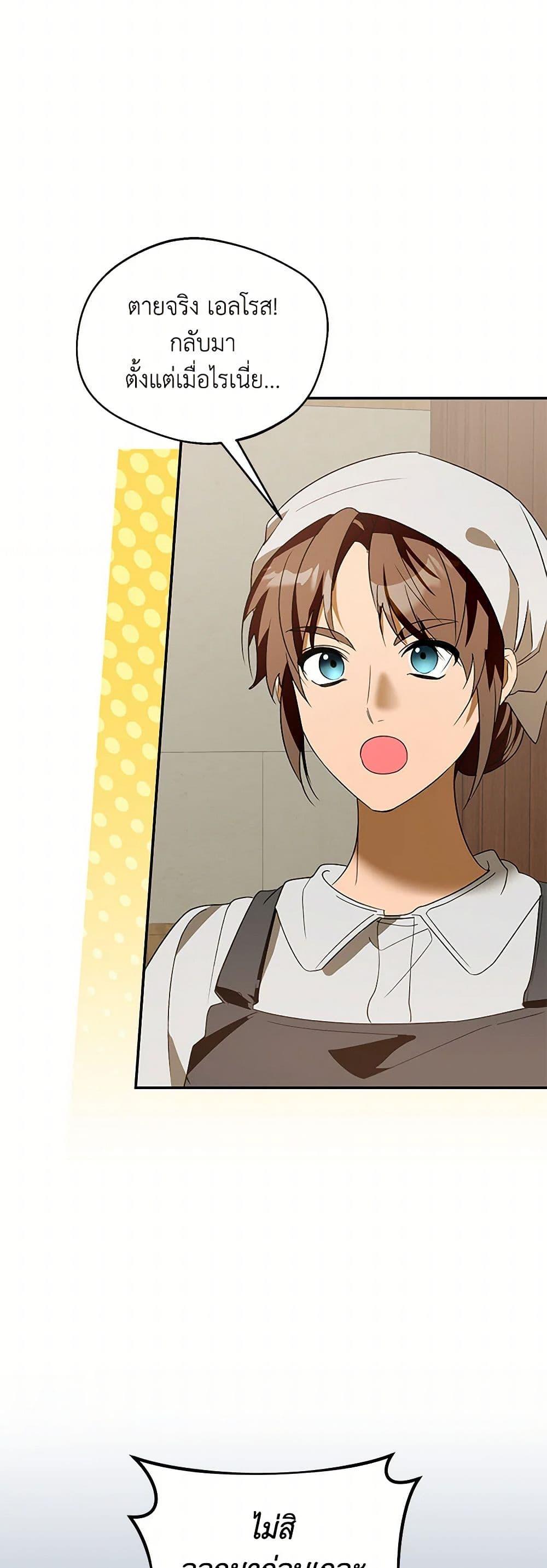 Manga-lc-com อ่านมังงะ อ่านการ์ตูน ออนไลน์ ฟรี Carefully Choosing a Husband ตอนที่ 1 2 3 4 5 6 7 8 9 10 11 12 13 14 ฟรี ไม่มีโฆษณา Manga-lc - อ่าน มังงะ อ่าน การ์ตูน ออนไลน์ อ่านมังงะ ฟรี