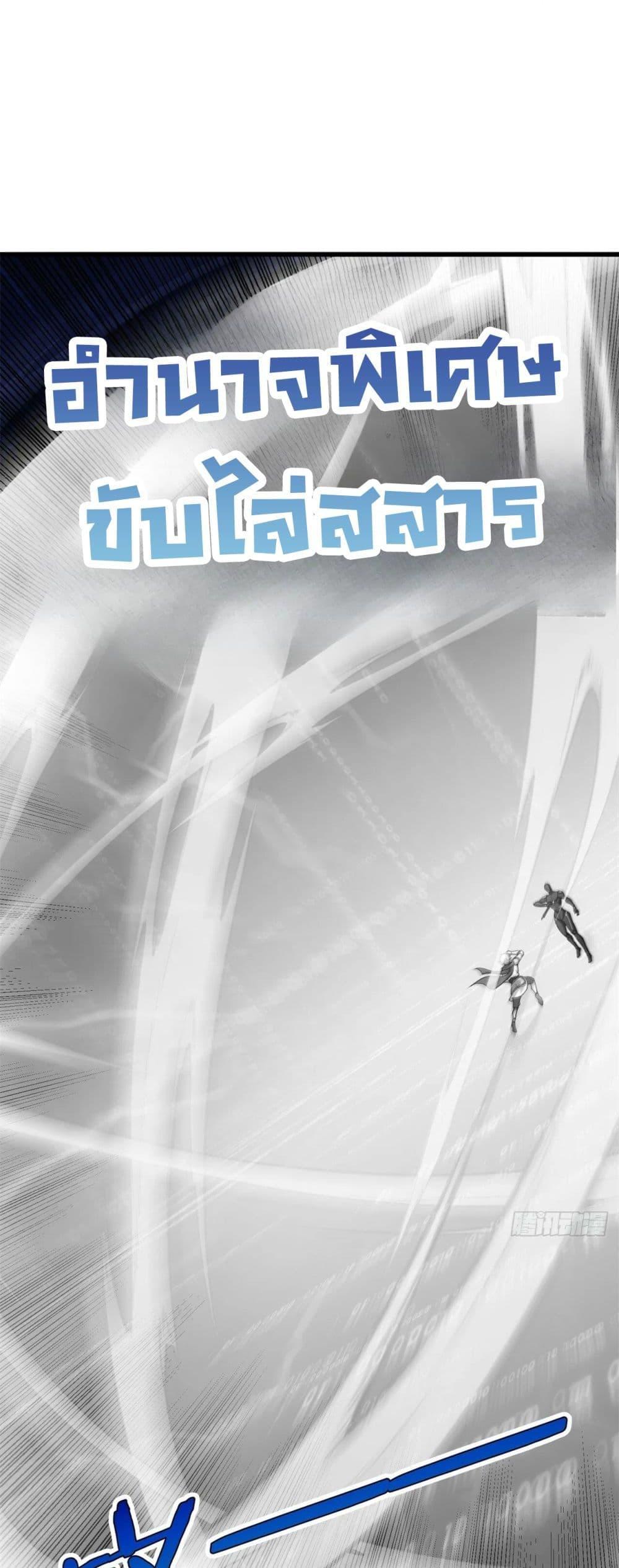 Manga-lc-com อ่านมังงะ อ่านการ์ตูน ออนไลน์ ฟรี The Beta Server For A Thousand Years ตอนที่ 1 2 3 4 5 6 7 8 9 10 11 12 13 14 ฟรี ไม่มีโฆษณา Manga-lc - อ่าน มังงะ อ่าน การ์ตูน ออนไลน์ อ่านมังงะ ฟรี