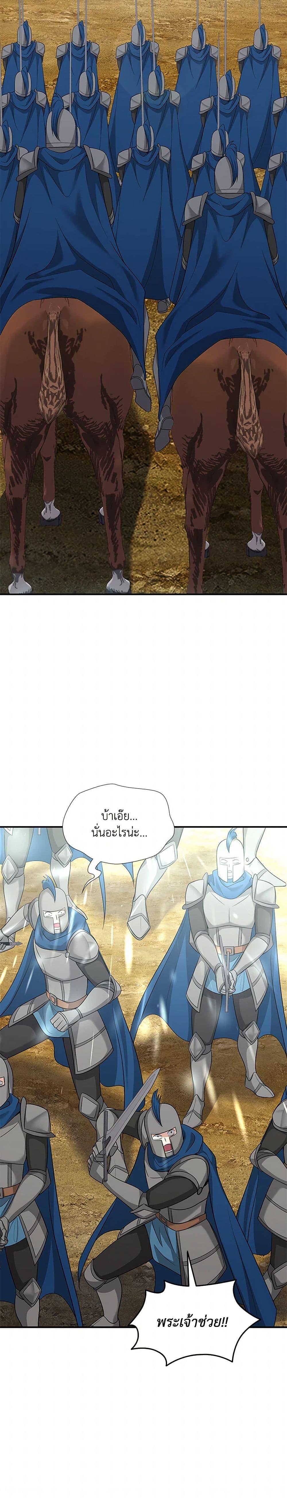 Manga-lc-com อ่านมังงะ อ่านการ์ตูน ออนไลน์ ฟรี Marriage and Sword ตอนที่ 1 2 3 4 5 6 7 8 9 10 11 12 13 14 ฟรี ไม่มีโฆษณา Manga-lc - อ่าน มังงะ อ่าน การ์ตูน ออนไลน์ อ่านมังงะ ฟรี