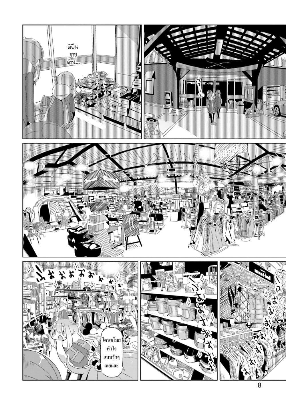 Manga-lc-com อ่านมังงะ อ่านการ์ตูน ออนไลน์ ฟรี Yuru Camp ตอนที่ 1 2 3 4 5 6 7 8 9 10 11 12 13 14 ฟรี ไม่มีโฆษณา Manga-lc - อ่าน มังงะ อ่าน การ์ตูน ออนไลน์ อ่านมังงะ ฟรี