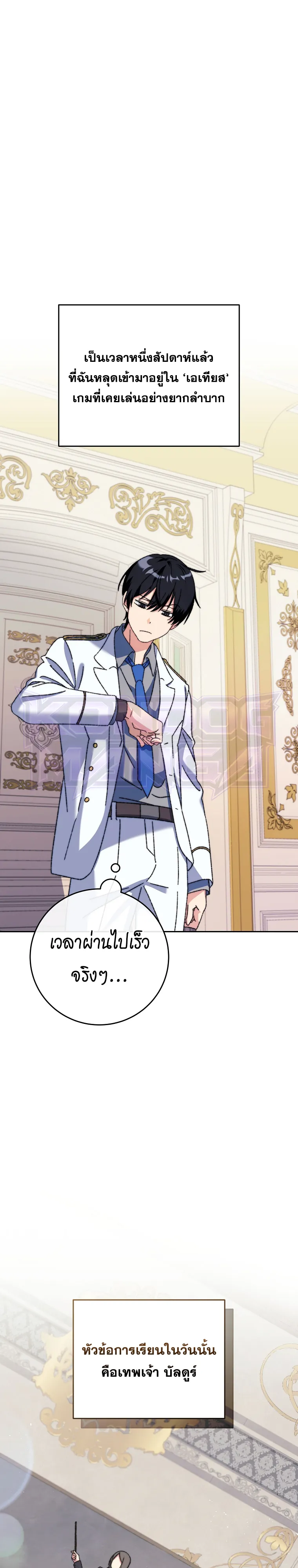 Manga-lc-com อ่านมังงะ อ่านการ์ตูน ออนไลน์ ฟรี The Academy’s Weapon Replicator นักจำลองอาวุธแห่งสถาบัน ตอนที่ 1 2 3 4 5 6 7 8 9 10 11 12 13 14 ฟรี ไม่มีโฆษณา Manga-lc - อ่าน มังงะ อ่าน การ์ตูน ออนไลน์ อ่านมังงะ ฟรี