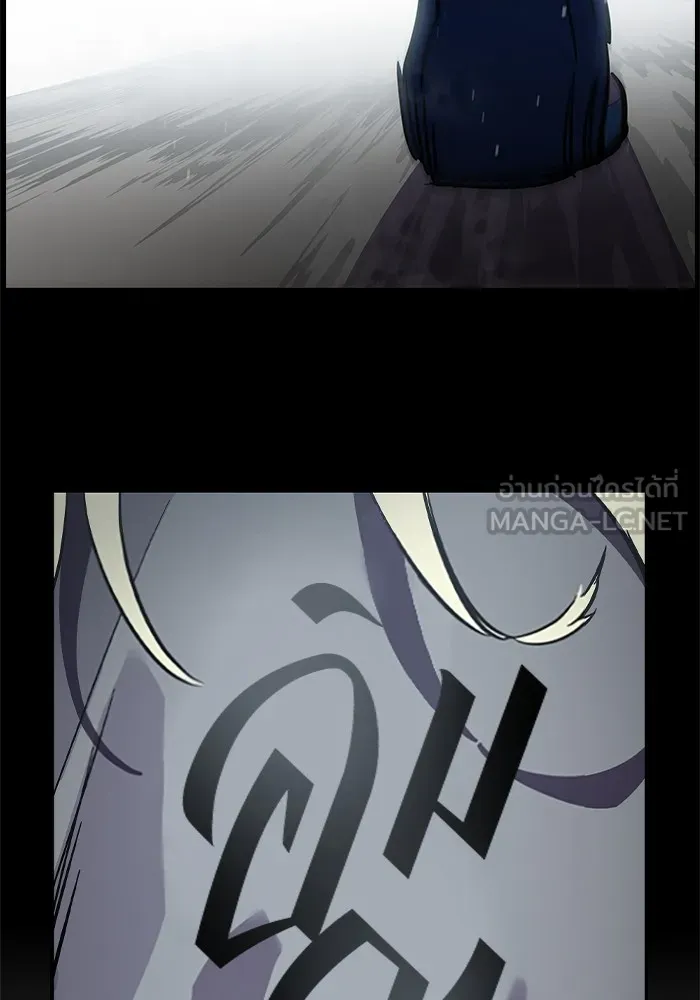 มหาสงครามคนแกร่ง ตอนที่ 3 พลเมืองผู้กล้า รูปที่ 156