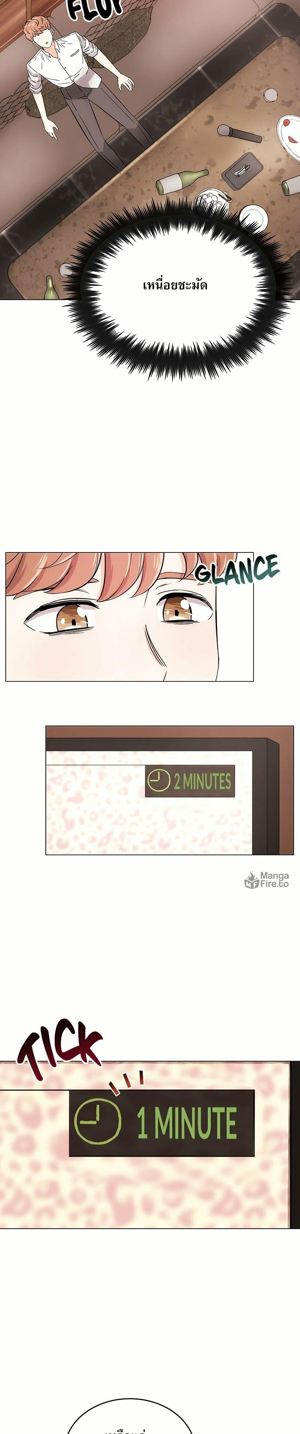 Manga-lc-com อ่านมังงะ อ่านการ์ตูน ออนไลน์ ฟรี Superstar Associate Manager ตอนที่ 1 2 3 4 5 6 7 8 9 10 11 12 13 14 ฟรี ไม่มีโฆษณา Manga-lc - อ่าน มังงะ อ่าน การ์ตูน ออนไลน์ อ่านมังงะ ฟรี