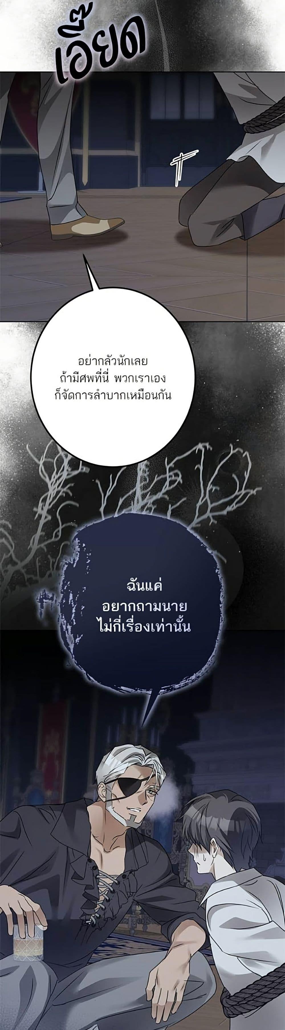 Manga-lc-com อ่านมังงะ อ่านการ์ตูน ออนไลน์ ฟรี Became the Duke’s Male Servant ตอนที่ 1 2 3 4 5 6 7 8 9 10 11 12 13 14 ฟรี ไม่มีโฆษณา Manga-lc - อ่าน มังงะ อ่าน การ์ตูน ออนไลน์ อ่านมังงะ ฟรี