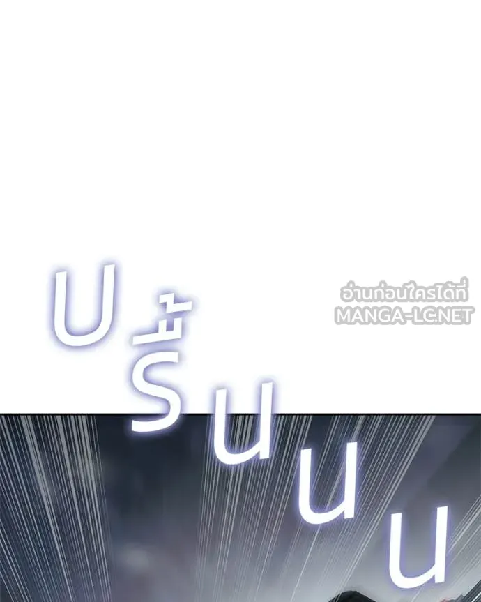 Baek XX ตอนที่ 152 รูปที่ 148