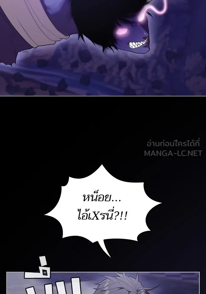 ผู้เล่นขั้นเทพแห่งหอคอยฝึกสอน ตอนที่ 157 รูปที่ 114