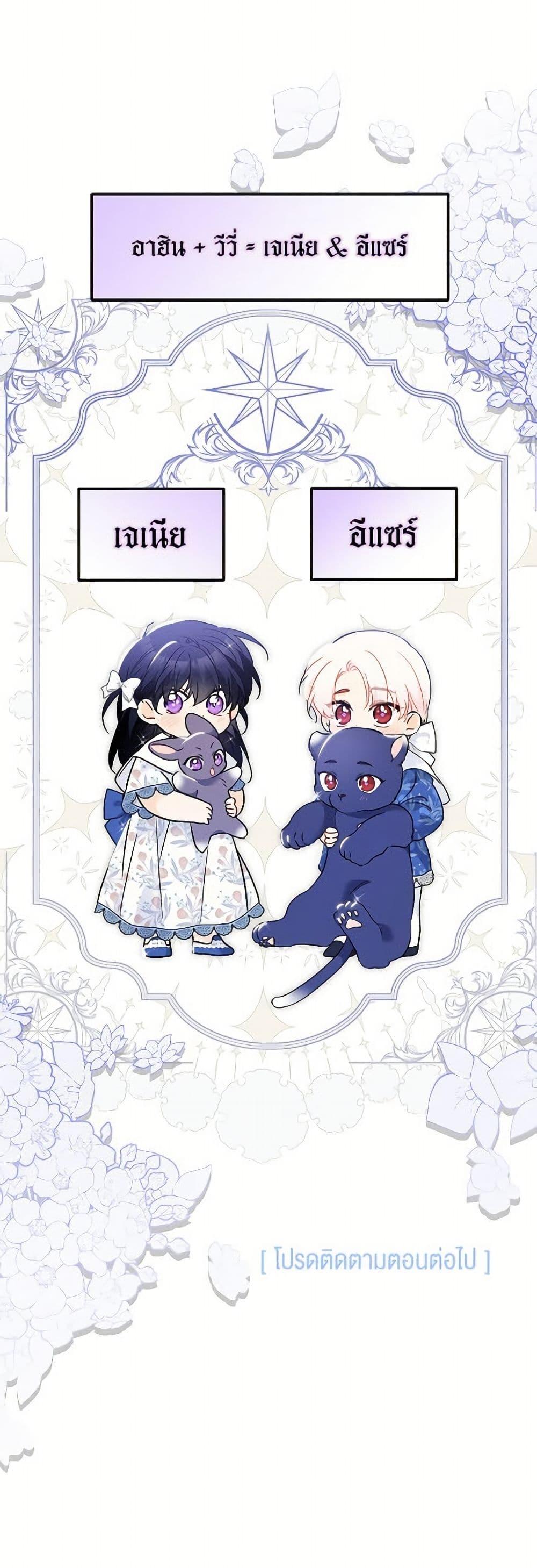 Manga-lc-com อ่านมังงะ อ่านการ์ตูน ออนไลน์ ฟรี The Symbiotic Relationship Between a Panther and a Rabbit ตอนที่ 1 2 3 4 5 6 7 8 9 10 11 12 13 14 ฟรี ไม่มีโฆษณา Manga-lc - อ่าน มังงะ อ่าน การ์ตูน ออนไลน์ อ่านมังงะ ฟรี