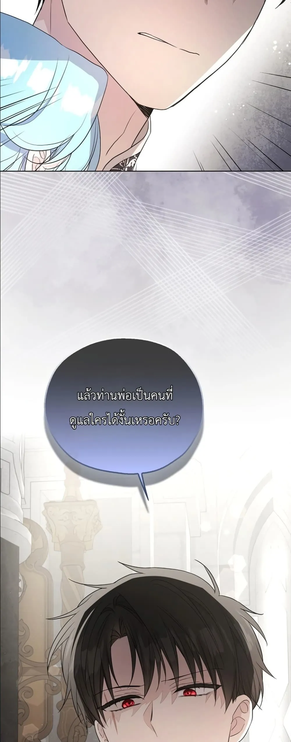 Manga-lc-com อ่านมังงะ อ่านการ์ตูน ออนไลน์ ฟรี The Oracle of the Villainous Baby ตอนที่ 1 2 3 4 5 6 7 8 9 10 11 12 13 14 ฟรี ไม่มีโฆษณา Manga-lc - อ่าน มังงะ อ่าน การ์ตูน ออนไลน์ อ่านมังงะ ฟรี