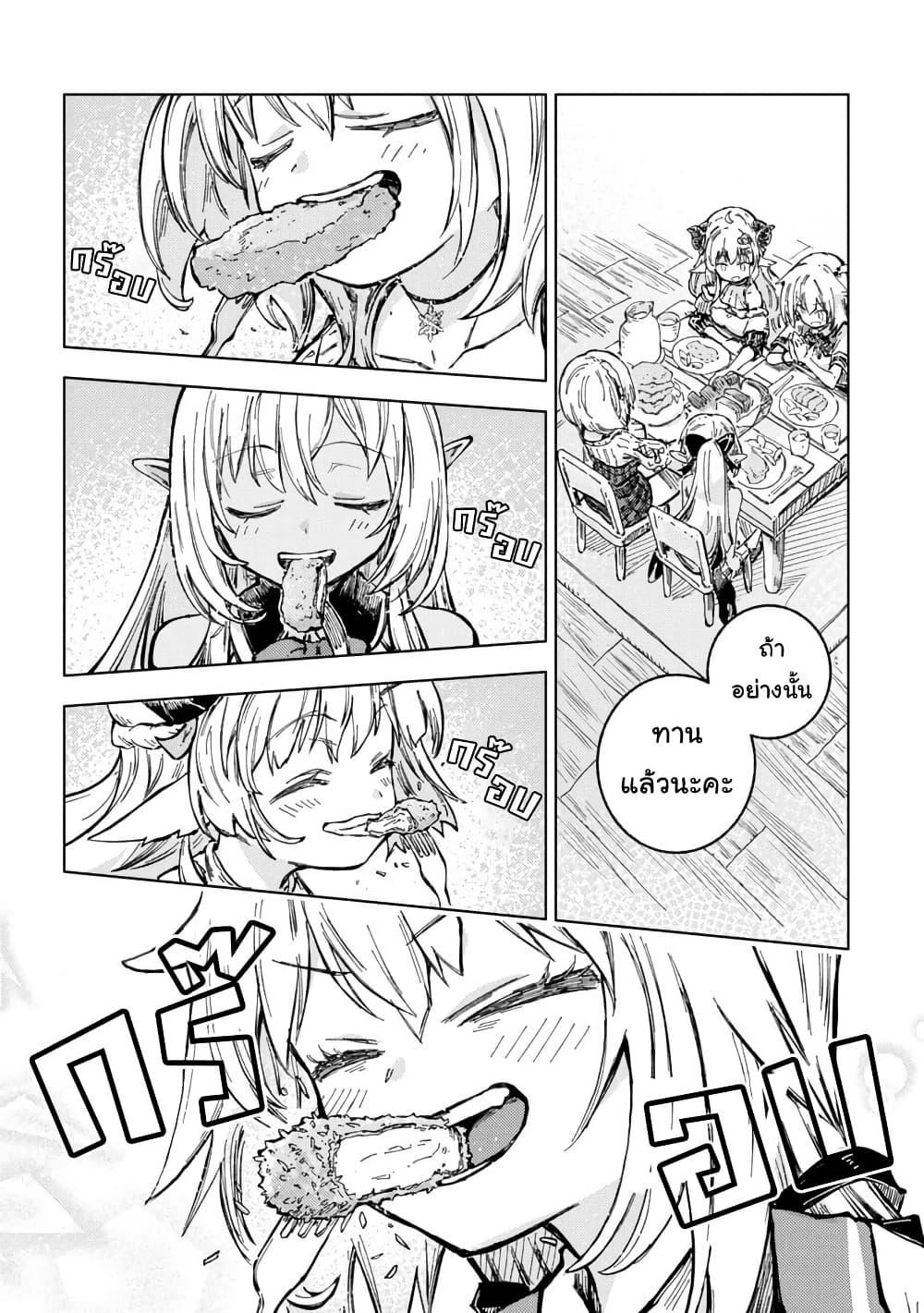 Manga-lc-com อ่านมังงะ อ่านการ์ตูน ออนไลน์ ฟรี Holoearth Days! A Tale SideW Vesta de Cooking -Shiawase no Rusetto- ตอนที่ 1 2 3 4 5 6 7 8 9 10 11 12 13 14 ฟรี ไม่มีโฆษณา Manga-lc - อ่าน มังงะ อ่าน การ์ตูน ออนไลน์ อ่านมังงะ ฟรี