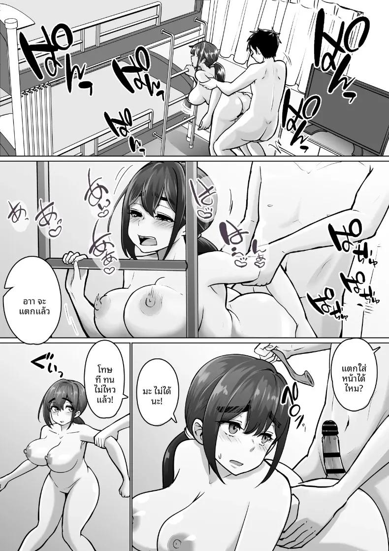 Doujin-Lc- อ่าน โดจิน มังฮวา เกาหลี ญี่ปุ่น จีน แปลไทย เพื่อนที่เชื่อฟังผู้ถูกล่อลวง (Pao Paopa) ตอนที่ 1 2 3 4 5 6 7 8 9 10 11 12 13 14 ฟรี ไม่มีโฆษณา อ่าน โดจิน Manhwa เกาหลี ญี่ปุ่น จีน เรามีครบ คัดมาให้เน้นๆ โดจิน 18+ รับประกันความฟินโดย  Doujin Lc