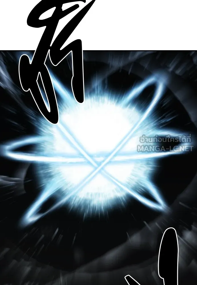 ยอดสถาปนิกผู้พิทักษ์อาณาจักร ตอนที่ 11 รูปที่ 48