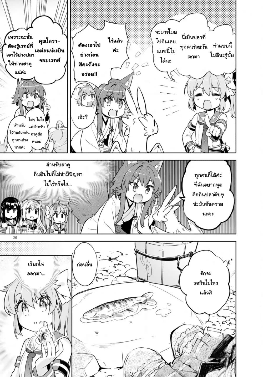 Manga-lc-com อ่านมังงะ อ่านการ์ตูน ออนไลน์ ฟรี Kenshi o Mezashite Nyugaku Shitanoni Maho Tekisei 9999 Nandesukedo! ตอนที่ 1 2 3 4 5 6 7 8 9 10 11 12 13 14 ฟรี ไม่มีโฆษณา Manga-lc - อ่าน มังงะ อ่าน การ์ตูน ออนไลน์ อ่านมังงะ ฟรี