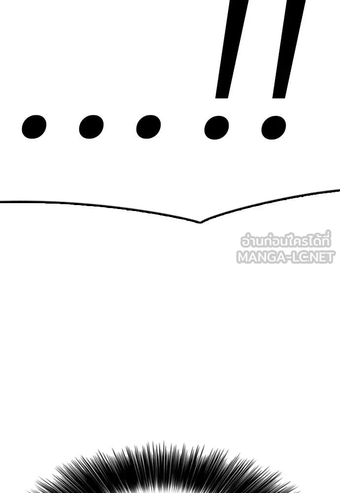 ผู้กล้าฝ่า ตอนที่ 12 รูปที่ 145