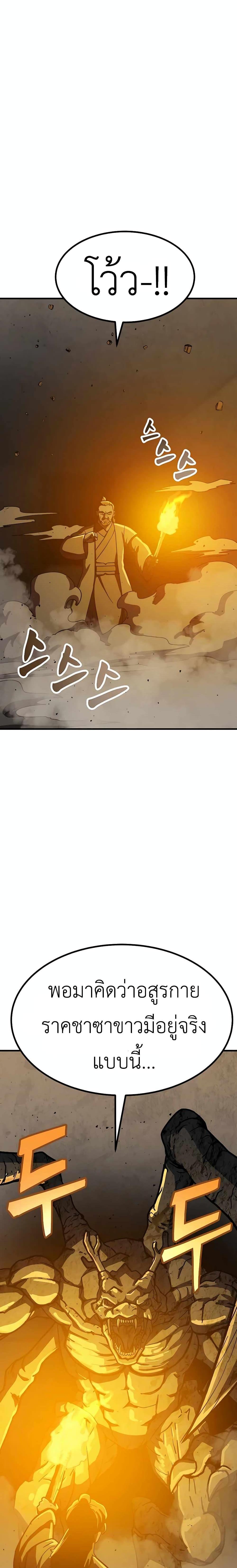 Manga-lc-com อ่านมังงะ อ่านการ์ตูน ออนไลน์ ฟรี Skeleton Warrior ตอนที่ 1 2 3 4 5 6 7 8 9 10 11 12 13 14 ฟรี ไม่มีโฆษณา Manga-lc - อ่าน มังงะ อ่าน การ์ตูน ออนไลน์ อ่านมังงะ ฟรี