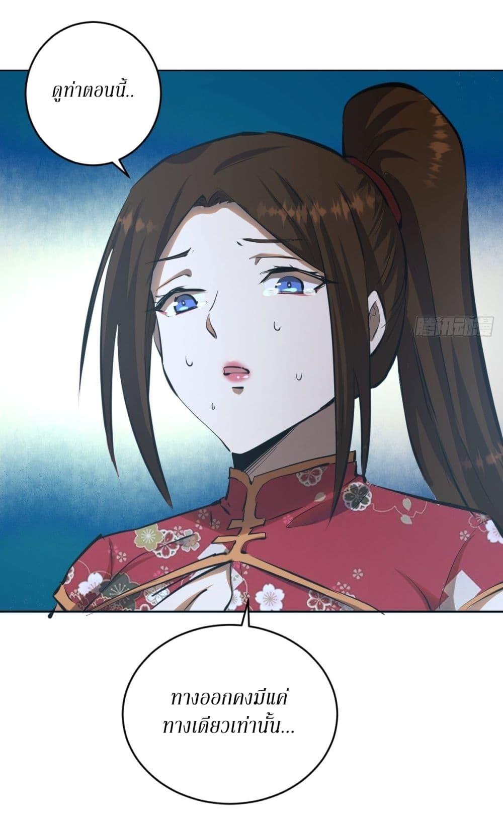 Manga-lc-com อ่านมังงะ อ่านการ์ตูน ออนไลน์ ฟรี King star emperor ตอนที่ 1 2 3 4 5 6 7 8 9 10 11 12 13 14 ฟรี ไม่มีโฆษณา Manga-lc - อ่าน มังงะ อ่าน การ์ตูน ออนไลน์ อ่านมังงะ ฟรี