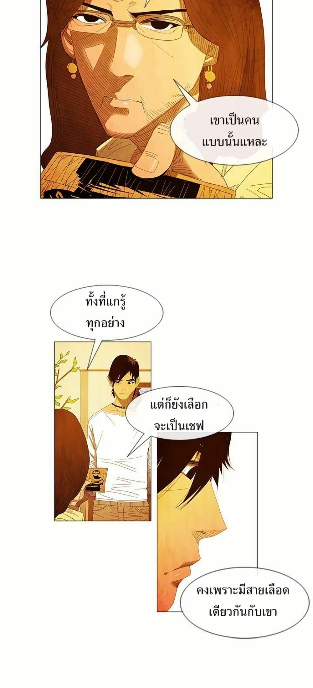 Manga-lc-com อ่านมังงะ อ่านการ์ตูน ออนไลน์ ฟรี Michelin Star ตอนที่ 1 2 3 4 5 6 7 8 9 10 11 12 13 14 ฟรี ไม่มีโฆษณา Manga-lc - อ่าน มังงะ อ่าน การ์ตูน ออนไลน์ อ่านมังงะ ฟรี