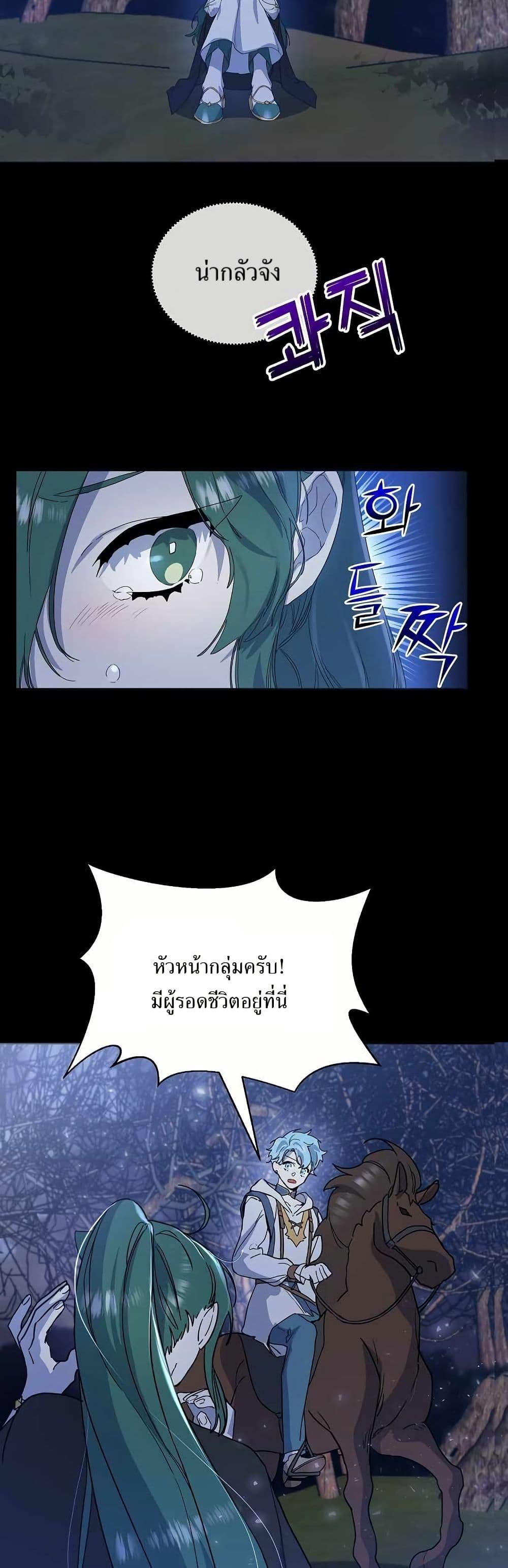 Manga-lc-com อ่านมังงะ อ่านการ์ตูน ออนไลน์ ฟรี Cooking Wizard ตอนที่ 1 2 3 4 5 6 7 8 9 10 11 12 13 14 ฟรี ไม่มีโฆษณา Manga-lc - อ่าน มังงะ อ่าน การ์ตูน ออนไลน์ อ่านมังงะ ฟรี