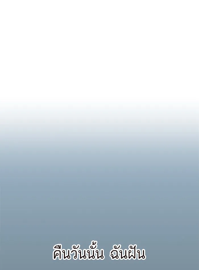 โชคชะตานำพารัก ตอนที่ 97 เป็นอย่างมาก รูปที่ 92