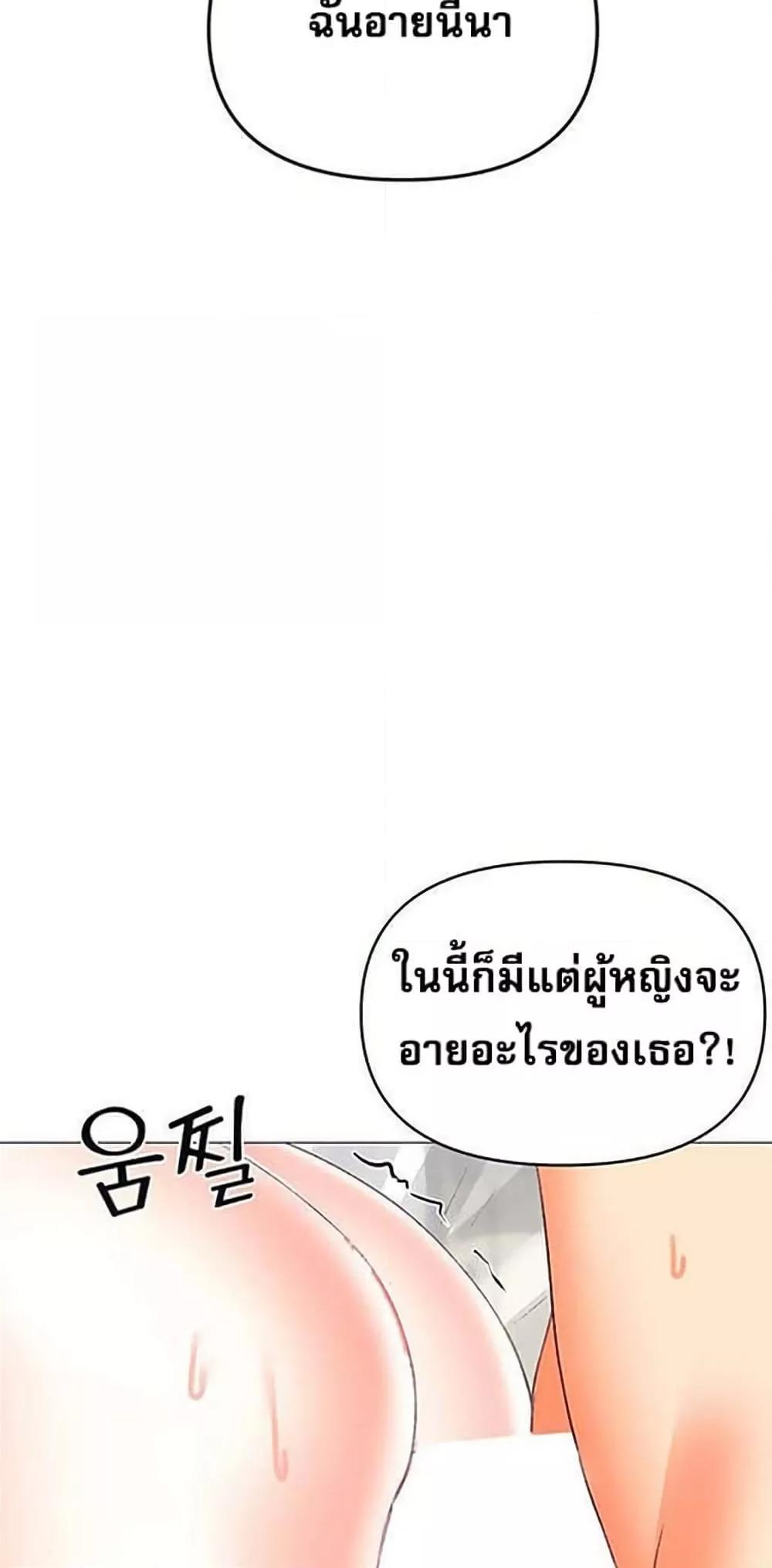 Doujin-Lc- อ่าน โดจิน มังฮวา เกาหลี ญี่ปุ่น จีน แปลไทย Troublesome Sister ตอนที่ 1 2 3 4 5 6 7 8 9 10 11 12 13 14 ฟรี ไม่มีโฆษณา อ่าน โดจิน Manhwa เกาหลี ญี่ปุ่น จีน เรามีครบ คัดมาให้เน้นๆ โดจิน 18+ รับประกันความฟินโดย  Doujin Lc