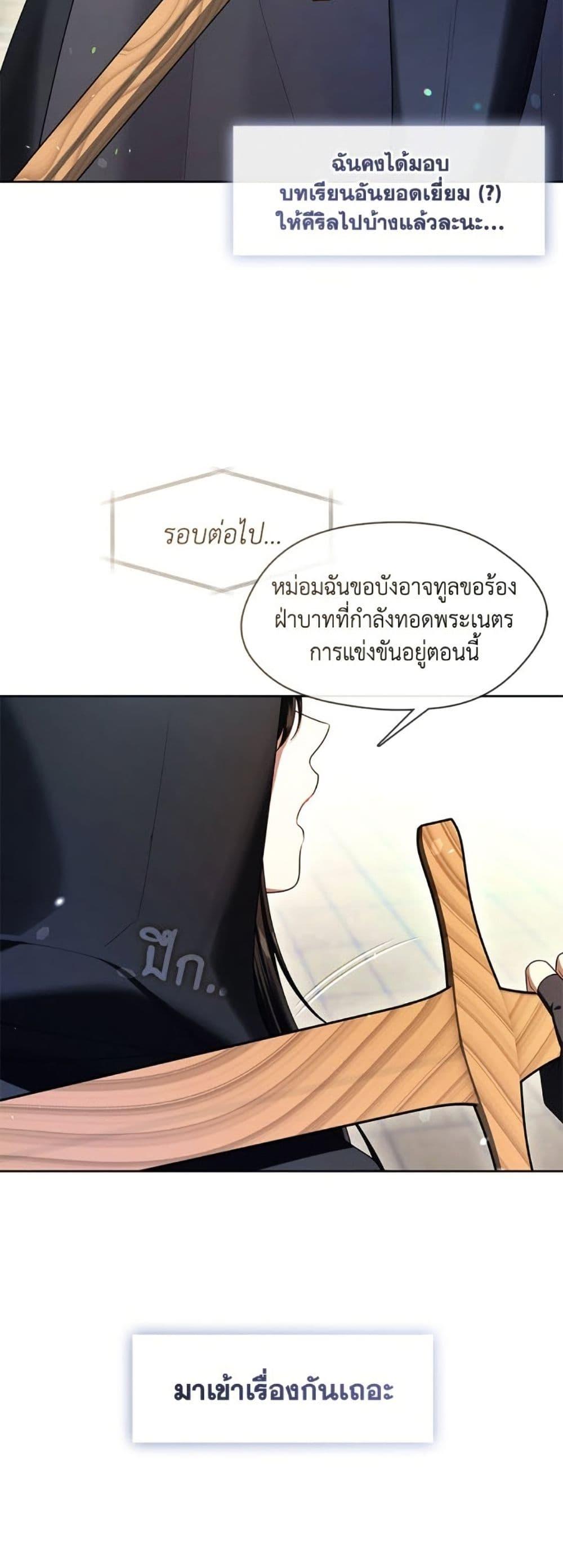 Manga-lc-com อ่านมังงะ อ่านการ์ตูน ออนไลน์ ฟรี The S-Class Hunter Doesn’t Want to Be a Villainous Princess ตอนที่ 1 2 3 4 5 6 7 8 9 10 11 12 13 14 ฟรี ไม่มีโฆษณา Manga-lc - อ่าน มังงะ อ่าน การ์ตูน ออนไลน์ อ่านมังงะ ฟรี
