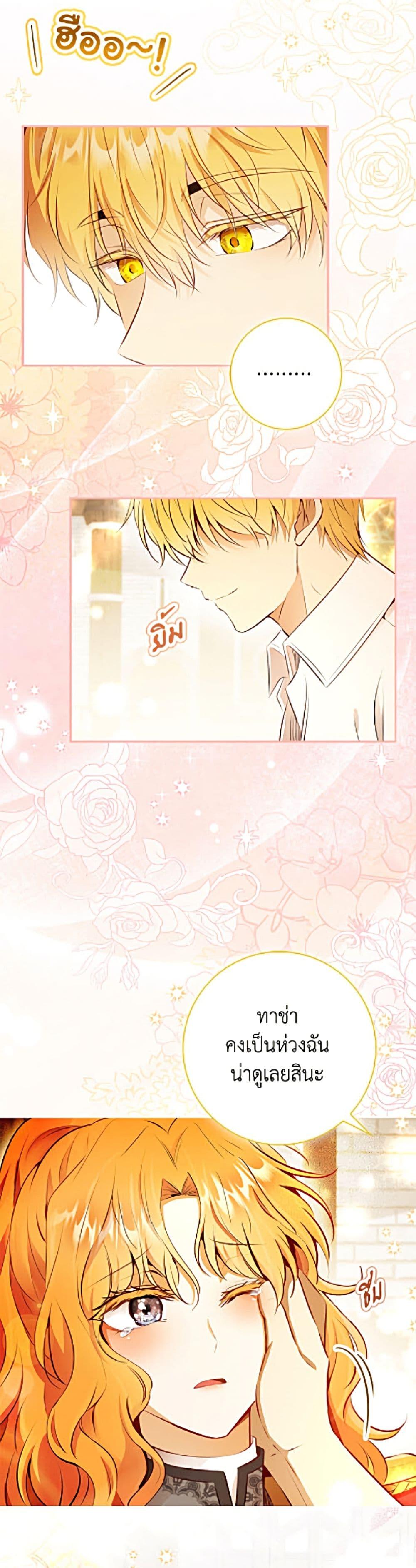 Manga-lc-com อ่านมังงะ อ่านการ์ตูน ออนไลน์ ฟรี Baby Squirrel Is Good at Everything ตอนที่ 1 2 3 4 5 6 7 8 9 10 11 12 13 14 ฟรี ไม่มีโฆษณา Manga-lc - อ่าน มังงะ อ่าน การ์ตูน ออนไลน์ อ่านมังงะ ฟรี