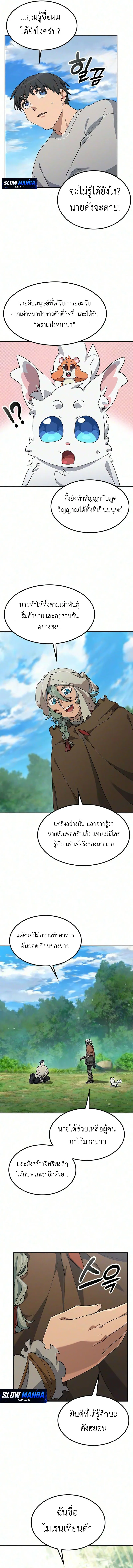 Manga-lc-com อ่านมังงะ อ่านการ์ตูน ออนไลน์ ฟรี Healing Life Through Camping In Another World ตอนที่ 1 2 3 4 5 6 7 8 9 10 11 12 13 14 ฟรี ไม่มีโฆษณา Manga-lc - อ่าน มังงะ อ่าน การ์ตูน ออนไลน์ อ่านมังงะ ฟรี