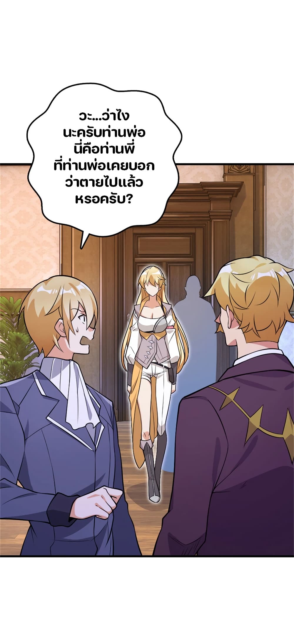 Manga-lc-com อ่านมังงะ อ่านการ์ตูน ออนไลน์ ฟรี Release That Witch ตอนที่ 1 2 3 4 5 6 7 8 9 10 11 12 13 14 ฟรี ไม่มีโฆษณา Manga-lc - อ่าน มังงะ อ่าน การ์ตูน ออนไลน์ อ่านมังงะ ฟรี