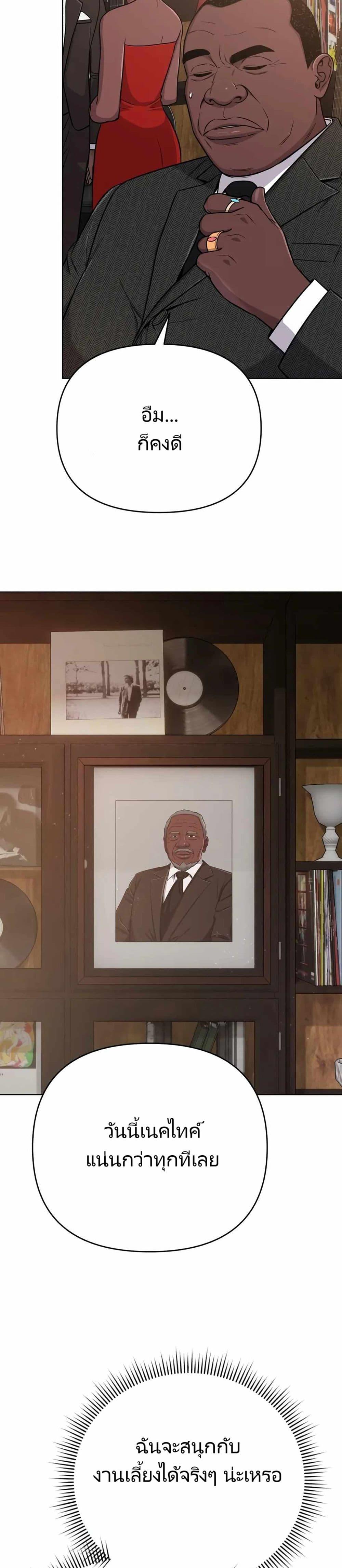 Manga-lc-com อ่านมังงะ อ่านการ์ตูน ออนไลน์ ฟรี New Employee Kim Chul-Soo ตอนที่ 1 2 3 4 5 6 7 8 9 10 11 12 13 14 ฟรี ไม่มีโฆษณา Manga-lc - อ่าน มังงะ อ่าน การ์ตูน ออนไลน์ อ่านมังงะ ฟรี