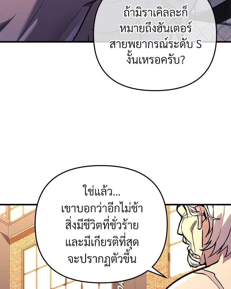 สัปดาห์นี้งดอัปตอนใหม่ ตอนที่ 35 รูปที่ 125