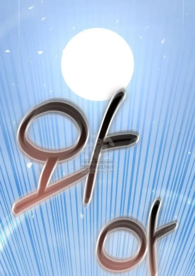 Concept Grasping Magic Genius ตอนที่ ตอนที่ 52 รูปที่ 23