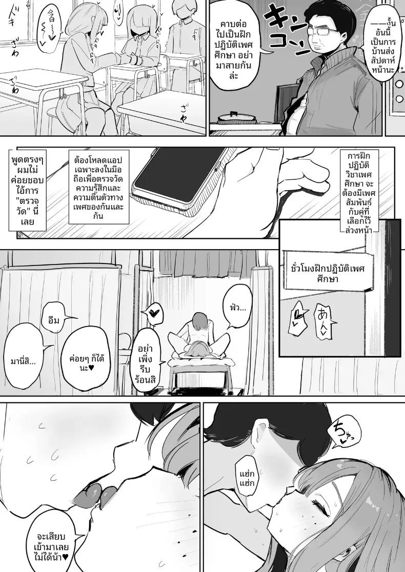 Doujin-Lc- อ่าน โดจิน มังฮวา เกาหลี ญี่ปุ่น จีน แปลไทย พื่อนสมัยเด็กของฉันตกอยู่ในวังวนของการหมกมุ่น (Denki Kurage) ตอนที่ 1 2 3 4 5 6 7 8 9 10 11 12 13 14 ฟรี ไม่มีโฆษณา อ่าน โดจิน Manhwa เกาหลี ญี่ปุ่น จีน เรามีครบ คัดมาให้เน้นๆ โดจิน 18+ รับประกันความฟินโดย  Doujin Lc