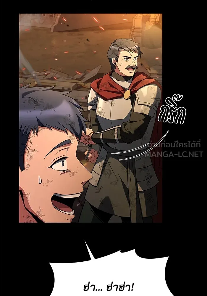 ครัวจอมเวท ตอนที่ 2 รูปที่ 57