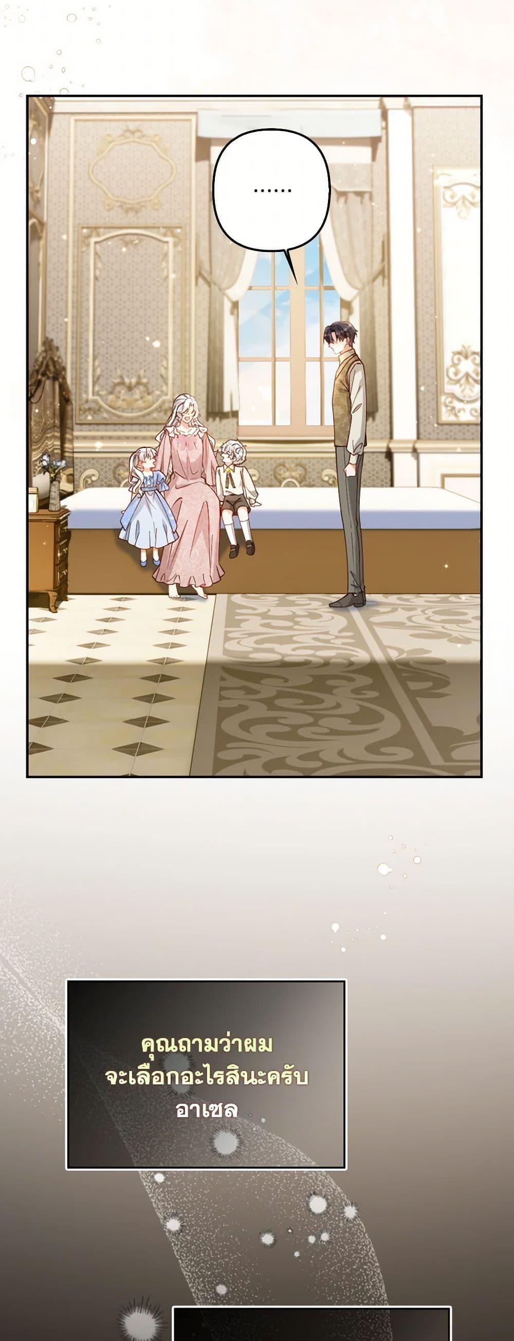 Manga-lc-com อ่านมังงะ อ่านการ์ตูน ออนไลน์ ฟรี Raising the Children of the Main Characters ตอนที่ 1 2 3 4 5 6 7 8 9 10 11 12 13 14 ฟรี ไม่มีโฆษณา Manga-lc - อ่าน มังงะ อ่าน การ์ตูน ออนไลน์ อ่านมังงะ ฟรี