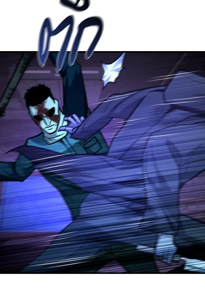 มือพิพากษา ตอนที่ 25 รูปที่ 55