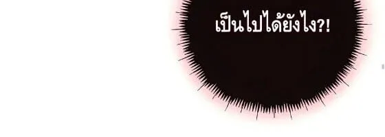 Magic Academy_s Genius Blinker ฉ_นกลายเป_นอ_จฉร_ยะการบล_งค_ในสถาบ_นเวทมนตร_ ตอนที่ ตอนที่ 90 รูปที่ 12