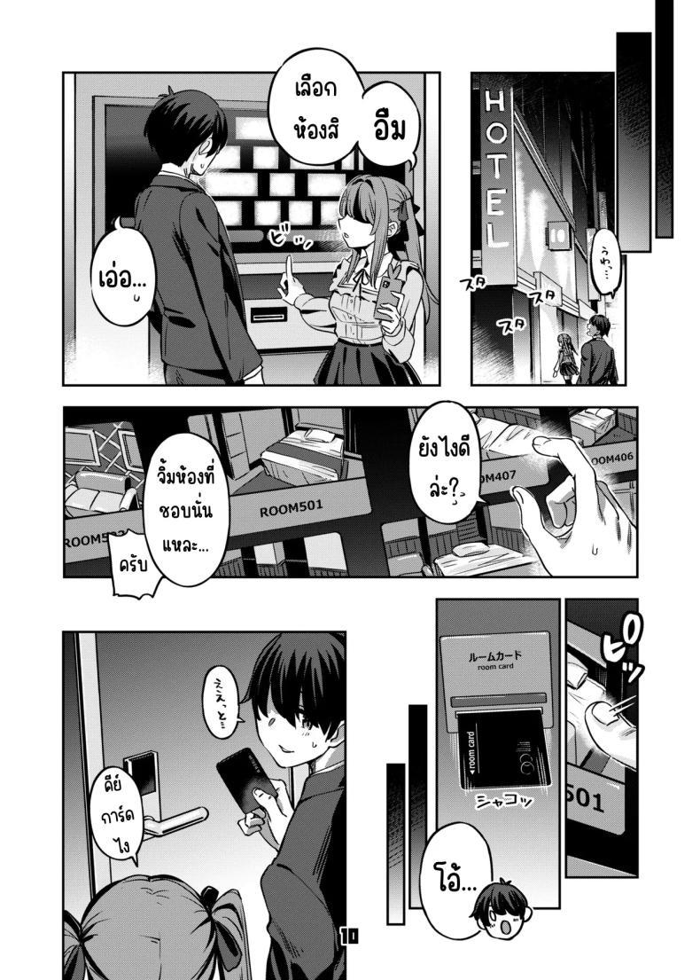 Doujin-Lc- อ่าน โดจิน มังฮวา เกาหลี ญี่ปุ่น จีน แปลไทย อยากลองซื้อกิน (Super Zombie) ตอนที่ 1 2 3 4 5 6 7 8 9 10 11 12 13 14 ฟรี ไม่มีโฆษณา อ่าน โดจิน Manhwa เกาหลี ญี่ปุ่น จีน เรามีครบ คัดมาให้เน้นๆ โดจิน 18+ รับประกันความฟินโดย  Doujin Lc