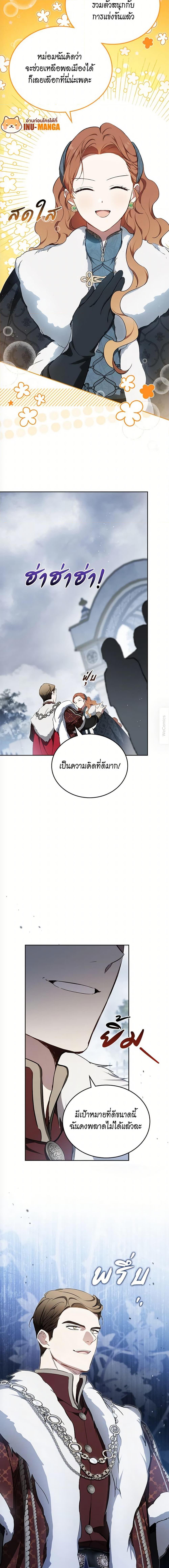 Manga-lc-com อ่านมังงะ อ่านการ์ตูน ออนไลน์ ฟรี In This Life, I Will Be the Lord ตอนที่ 1 2 3 4 5 6 7 8 9 10 11 12 13 14 ฟรี ไม่มีโฆษณา Manga-lc - อ่าน มังงะ อ่าน การ์ตูน ออนไลน์ อ่านมังงะ ฟรี