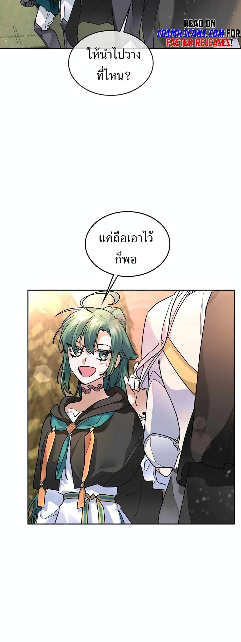 Manga-lc-com อ่านมังงะ อ่านการ์ตูน ออนไลน์ ฟรี Cooking Wizard ตอนที่ 1 2 3 4 5 6 7 8 9 10 11 12 13 14 ฟรี ไม่มีโฆษณา Manga-lc - อ่าน มังงะ อ่าน การ์ตูน ออนไลน์ อ่านมังงะ ฟรี