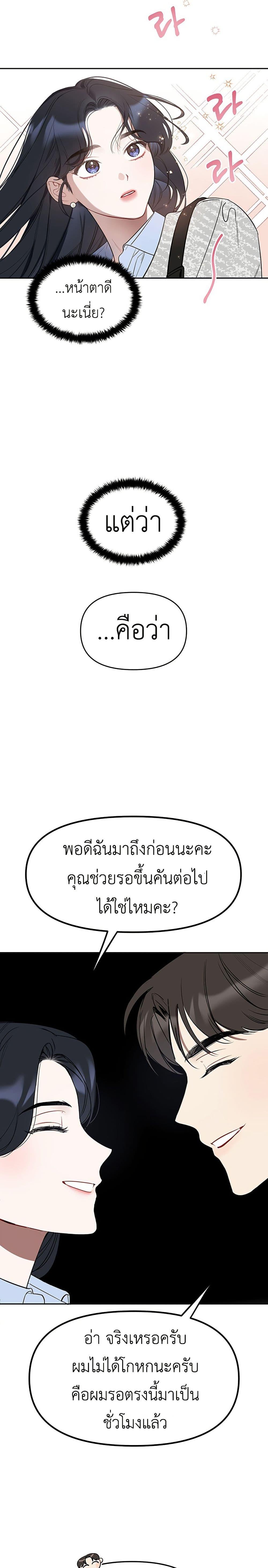 Manga-lc-com อ่านมังงะ อ่านการ์ตูน ออนไลน์ ฟรี Misfortune at Work ตอนที่ 1 2 3 4 5 6 7 8 9 10 11 12 13 14 ฟรี ไม่มีโฆษณา Manga-lc - อ่าน มังงะ อ่าน การ์ตูน ออนไลน์ อ่านมังงะ ฟรี