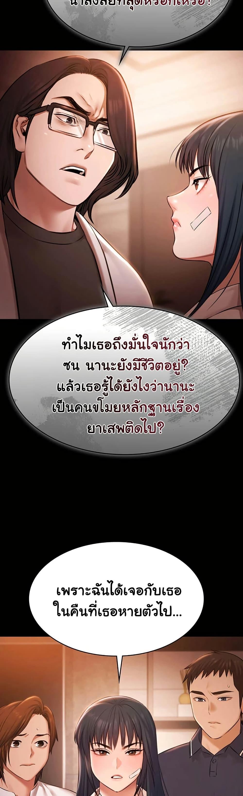 Doujin-Lc- อ่าน โดจิน มังฮวา เกาหลี ญี่ปุ่น จีน แปลไทย Pool Party ตอนที่ 1 2 3 4 5 6 7 8 9 10 11 12 13 14 ฟรี ไม่มีโฆษณา อ่าน โดจิน Manhwa เกาหลี ญี่ปุ่น จีน เรามีครบ คัดมาให้เน้นๆ โดจิน 18+ รับประกันความฟินโดย  Doujin Lc