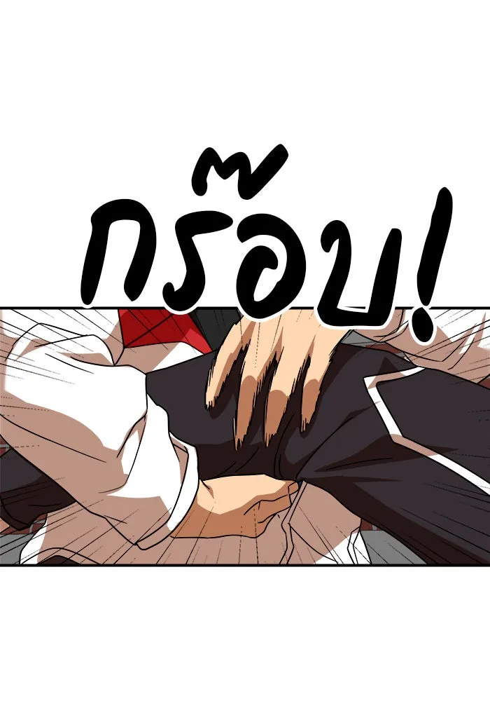 Double Click ตอนที่ 53 รูปที่ 130