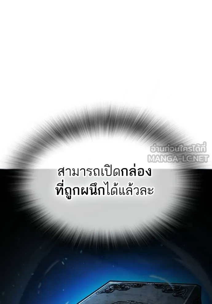 reality ตอนที่ 172 รูปที่ 48