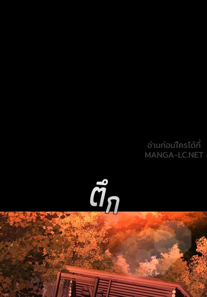 เกิดใหม่ในร่างดยุก ตอนที่ 112 รูปที่ 22