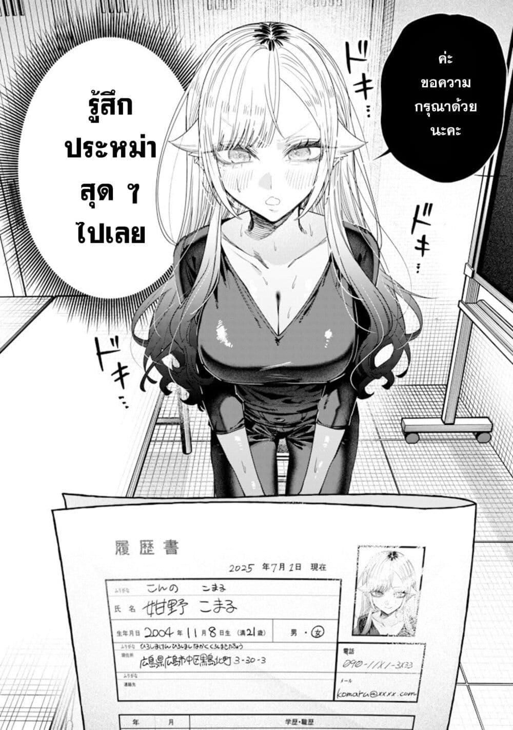 Manga-lc-com อ่านมังงะ อ่านการ์ตูน ออนไลน์ ฟรี Namaiki na Gal Ane wo Wakaraseru Hanashi ตอนที่ 1 2 3 4 5 6 7 8 9 10 11 12 13 14 ฟรี ไม่มีโฆษณา Manga-lc - อ่าน มังงะ อ่าน การ์ตูน ออนไลน์ อ่านมังงะ ฟรี
