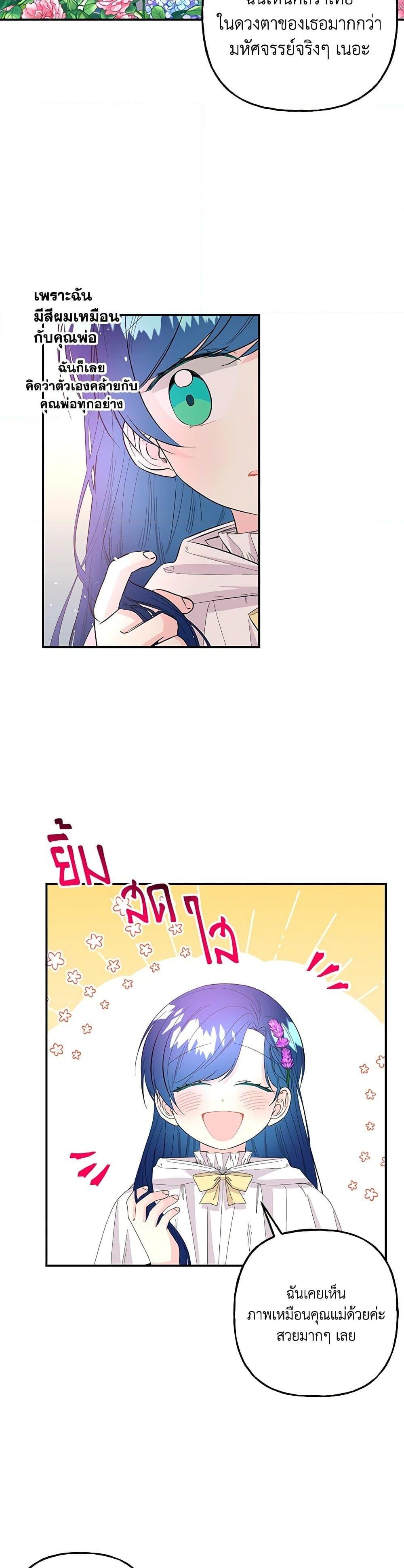 Manga-lc-com อ่านมังงะ อ่านการ์ตูน ออนไลน์ ฟรี Daughter of the Archmage ตอนที่ 1 2 3 4 5 6 7 8 9 10 11 12 13 14 ฟรี ไม่มีโฆษณา Manga-lc - อ่าน มังงะ อ่าน การ์ตูน ออนไลน์ อ่านมังงะ ฟรี