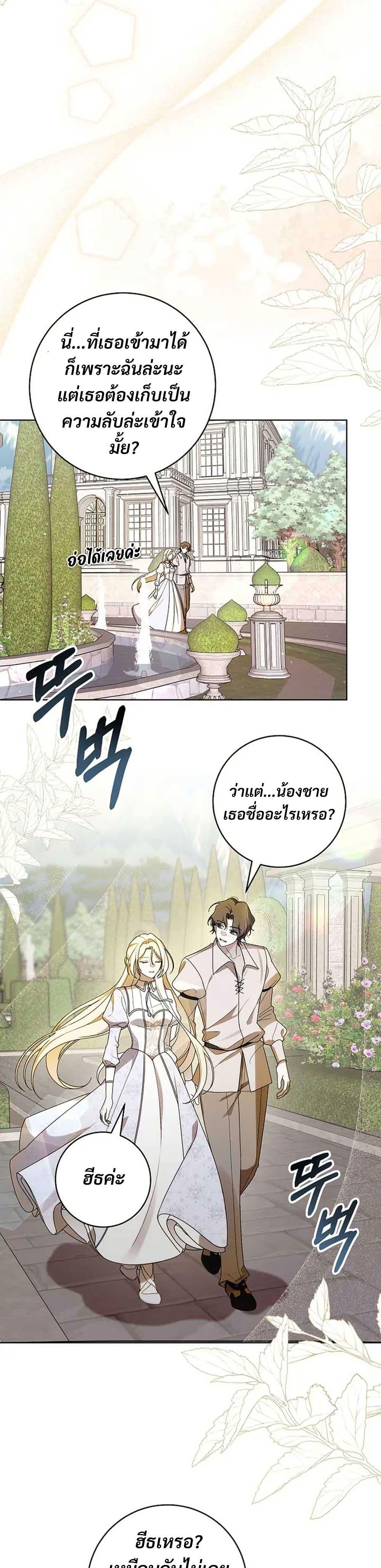 Manga-lc-com อ่านมังงะ อ่านการ์ตูน ออนไลน์ ฟรี I Healed The Male Lead’s Trauma ตอนที่ 1 2 3 4 5 6 7 8 9 10 11 12 13 14 ฟรี ไม่มีโฆษณา Manga-lc - อ่าน มังงะ อ่าน การ์ตูน ออนไลน์ อ่านมังงะ ฟรี