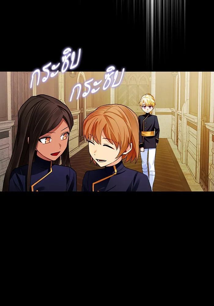 บุตรีดยุกขอไม่แต่งงานbrกับหนุ่มในฝัน ตอนที่ 31 รูปที่ 5