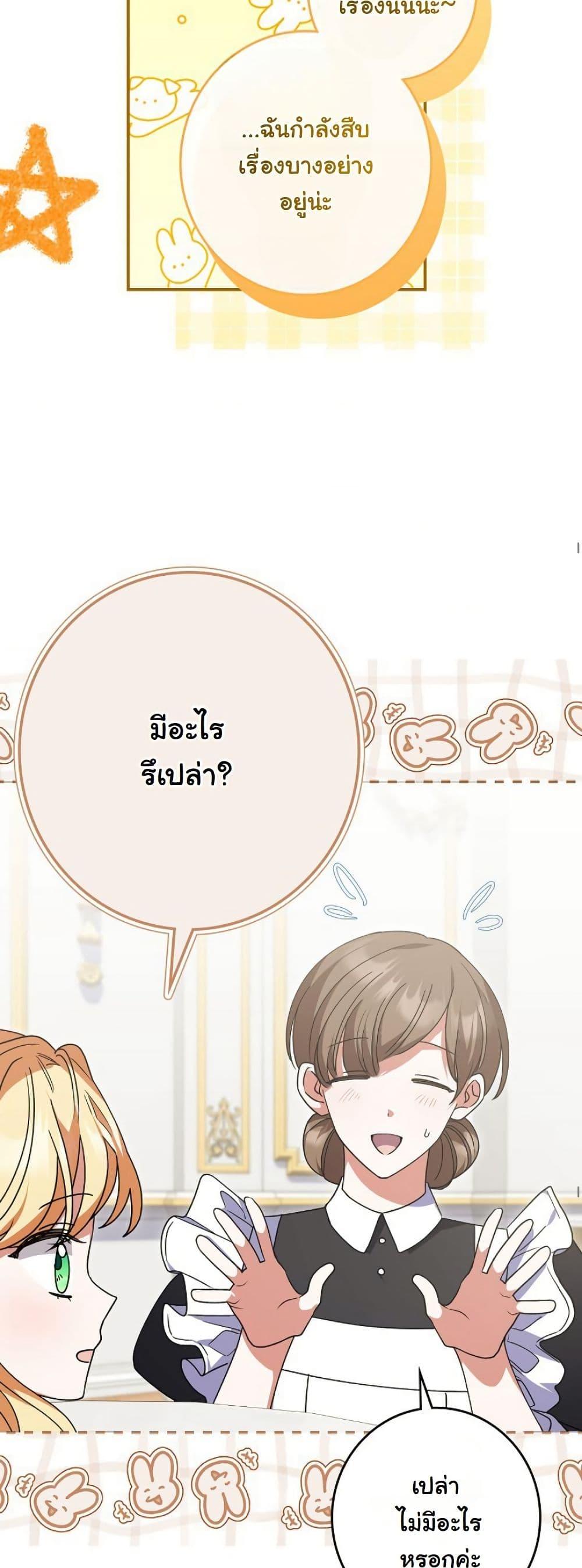 Manga-lc-com อ่านมังงะ อ่านการ์ตูน ออนไลน์ ฟรี I Became a Human’s Daughter ตอนที่ 1 2 3 4 5 6 7 8 9 10 11 12 13 14 ฟรี ไม่มีโฆษณา Manga-lc - อ่าน มังงะ อ่าน การ์ตูน ออนไลน์ อ่านมังงะ ฟรี