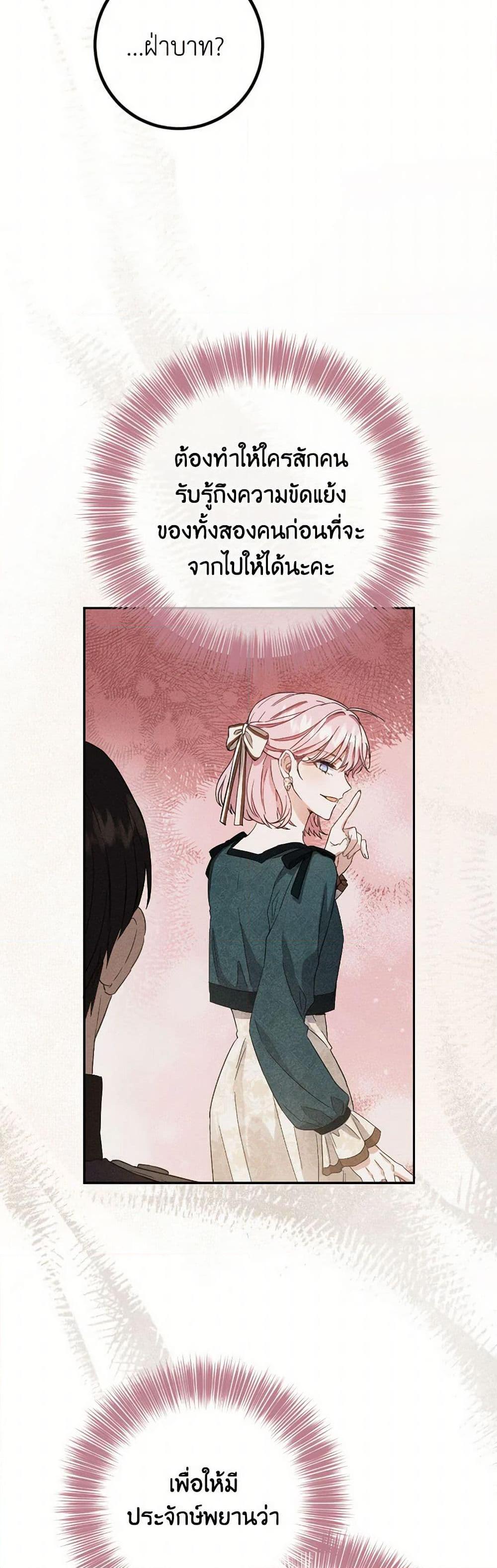 Manga-lc-com อ่านมังงะ อ่านการ์ตูน ออนไลน์ ฟรี The Heiress’s Double Life ตอนที่ 1 2 3 4 5 6 7 8 9 10 11 12 13 14 ฟรี ไม่มีโฆษณา Manga-lc - อ่าน มังงะ อ่าน การ์ตูน ออนไลน์ อ่านมังงะ ฟรี