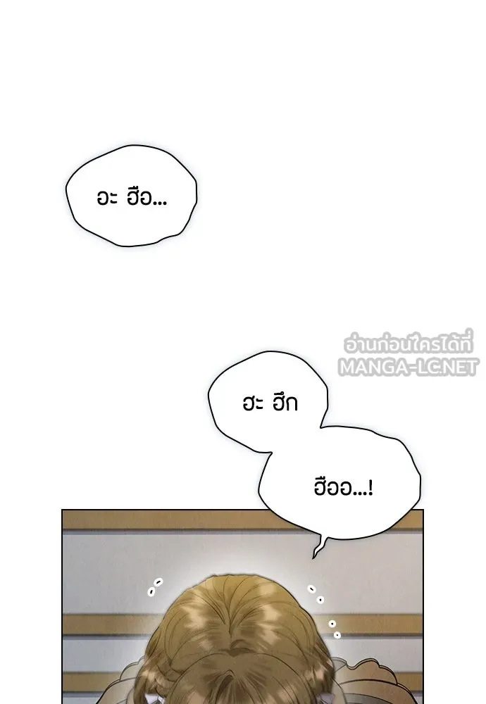 ลูกสาวตัวปลอมของท่านดยุก ตอนที่ 26 รูปที่ 45